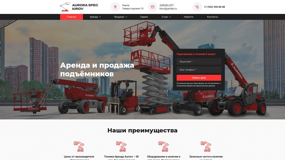 ООО ЗАКОН